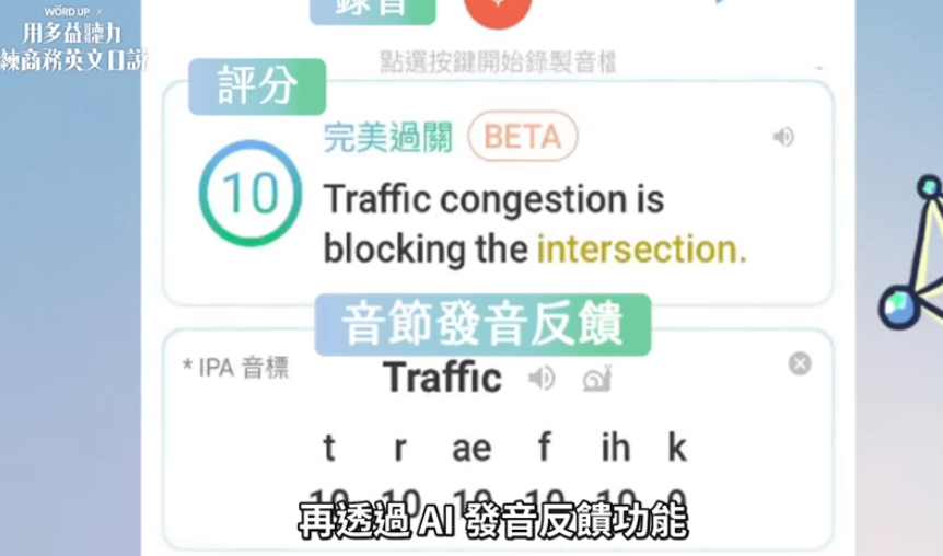 【2025 最新分析】以琳老師評價|多益600分、多益閱讀課 【2025 最新分析】以琳老師評價|多益600分、多益閱讀課