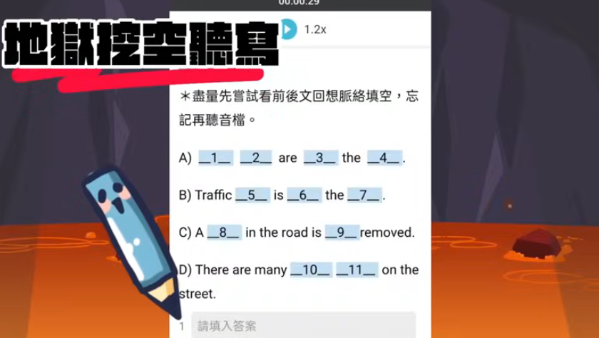 【2025 最新分析】以琳老師評價|多益600分、多益閱讀課 【2025 最新分析】以琳老師評價|多益600分、多益閱讀課