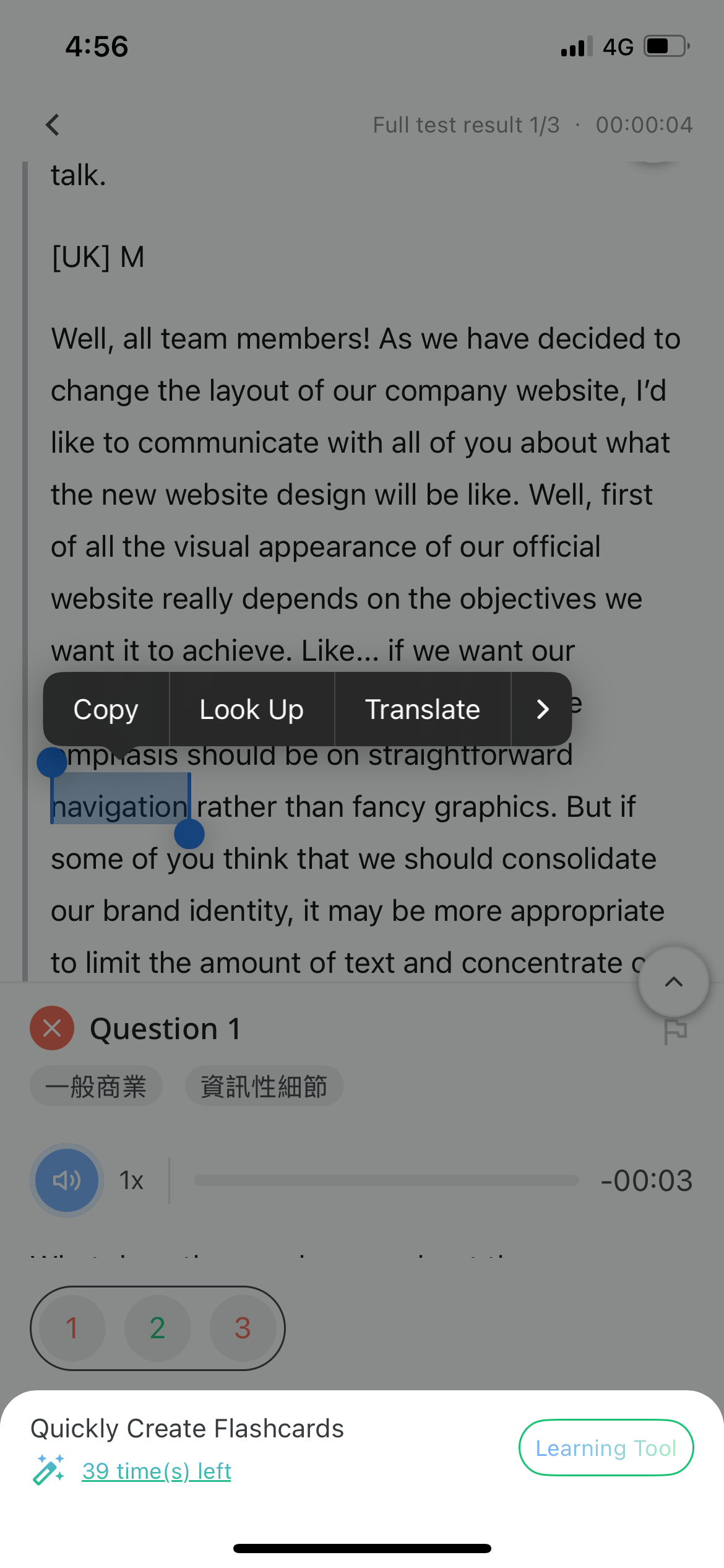 WORD UP_多益刷題App免費推薦_建立線上單字卡