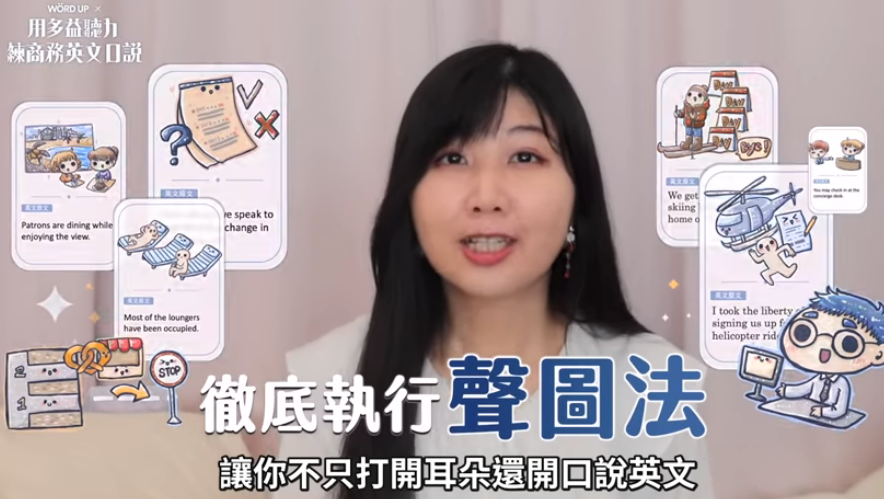 【2025 最新分析】以琳老師評價|多益600分、多益閱讀課 【2025 最新分析】以琳老師評價|多益600分、多益閱讀課