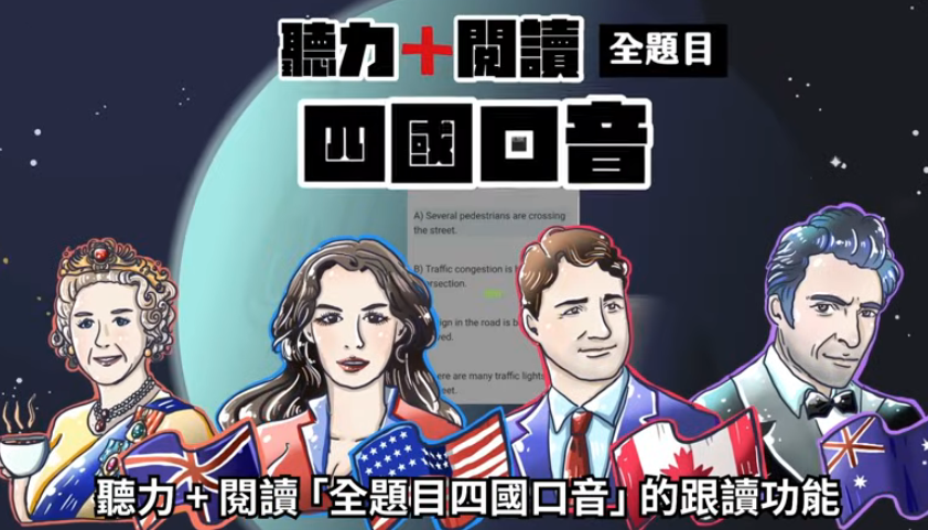 【2025 最新分析】以琳老師評價|多益600分、多益閱讀課 【2025 最新分析】以琳老師評價|多益600分、多益閱讀課